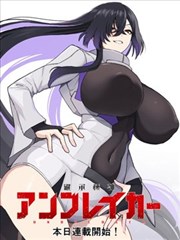 韩国漫画在线作品封面