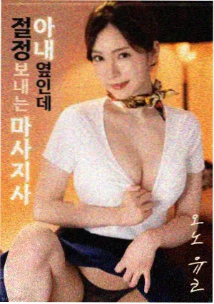 韩国漫画在线作品封面