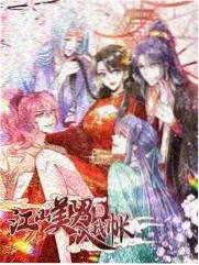 韩国漫画在线作品封面